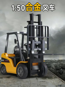 Đồ Chơi Xe Nâng Lớn Bằng Kim Loại Mô Phỏng Cho Bé Trai Trẻ Em Đồ Chơi Xe Nâng Có Thể Điều Chỉnh Đồ Chơi Xe Nâng Bằng Thép Hợp Kim