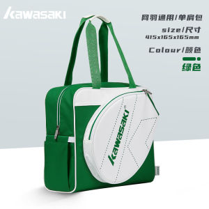 Kawasaki Badminton Tennis Racket Bag Three Pieces Long Rectangle Handbag Sports Fitness Fans Goods Shoulder Bag for Badminton