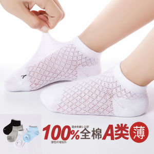 ถุงเท้าเด็กผ้าฝ้ายแท้บางฤดูร้อน ถุงเท้าผ้าตาข่ายสีขาวสำหรับเด็กชายและเด็กหญิง ถุงเท้าเรือสำหรับเด็กนักเรียน ถุงเท้าสั้น