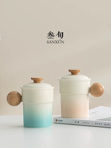 SANXUN | Tea Infusing Ceramic Cup with Lid