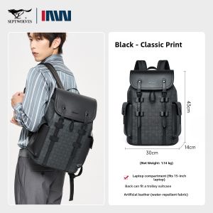 SEPTWOLVES | Business Travel Commuter Computer Backpack Large Capacity