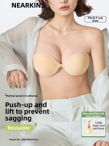 NEARKINS | Lifting Shaping Preventing Sagging Invisible Breast Pads