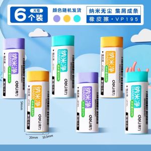 Xóa Bút Chì Deli Nano Clean Không Để Lại Mảnh Vỡ Xóa Sạch Khối Lớn Dành Cho Học Sinh Đồ Dùng Văn Phòng Phẩm