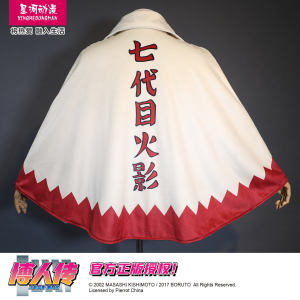 Xác Thực Xinghe Anime Danh Sách Tập Phim Naruto Shippuden Thế Hệ Thứ Bảy Áo Choàng Áo Khoác Cosplay Áo Khoác Ngoài Cho Nam Và Nữ Thích Hợp Cho Đảng