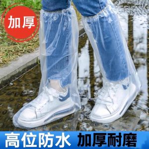 Tất Mưa PVC Dày Chống Trượt Trong Suốt Bảo Vệ Chân Chống Thấm Nước Cho Mưa Dài Đến Đầu Gối