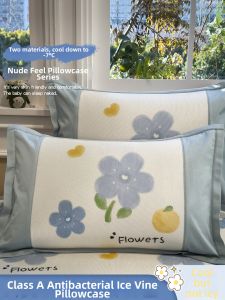 KAMONI | Summer Cool Pillowcase Pair