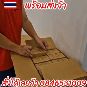 รุ่นใหม่ เครื่องชาร์จโซล่าเซลล์ Solar Charger MPPT 60A 12V/24V/36V/48V Auto ชาร์จเจอร์ DD พร้อมส่ง