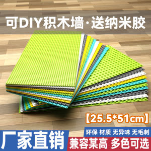 Childrens Room Toy Wall Compatible with Large And Small Particle Building Blocks Kindergarten Background Wall Home Use