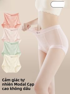 MiiOW | Quần lót nữ cạp cao Modal thoáng khí thoải mái kháng khuẩn quần đùi tam giác không đường may mùa hè 2025 MiiOW Cat Person