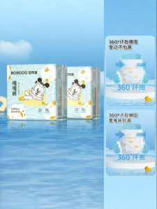 Bobdog | Bỉm Dễ Mặc Không Thấm Khí Cho Bé