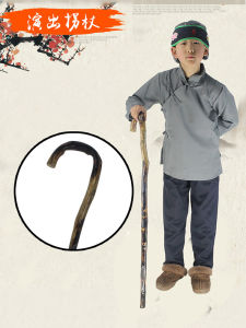 ไม้เท้าสำหรับการแสดง ไม้เท้าเด็ก ไม้เท้าผู้สูงอายุ ไม้เท้าสำหรับการแสดงละคร ไม้เท้าถือมือ ไม้เท้าเดินสำหรับผู้สูงอายุ