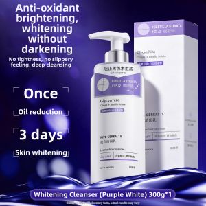 FIVE CEREALS | Whitening Spot-fading Oil-control Deep Clean Face Wash