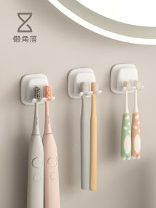 LANJIAOLUO | Wall-mounted Toothbrush Holder