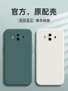 เคสโทรศัพท์ Huawei Mate10 แบบหนาป้องกันพร้อมสายคล้องคอ ดีไซน์ใหม่ ด้านหลังเรียบ ด้านหน้าโค้ง ด้านบนโค้ง ด้านล่างโค้ง