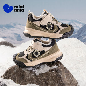 MINI BALA | Warm Childrens Outdoor Casual Hiking Shoes