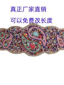New Mongolian Ethnic Womens Long Skirt Waist Seal Tightening Elastic Beads Tai Chi Patterned Belt Fashionable National Style