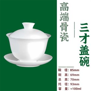Thin Bone China Tea Set Three-Axis Lid Bowl Lightweight Transparent Outdoor White Porcelain Tea Cup Tea Bowl Home Use Gongfu Tea Set