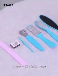 K7844 8合1修脚护理套装 8-in-1 Pedicure Care Kit