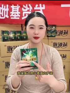 (LOCAL DELIVERY)Protein Hair Dyeing Cream Weini Plant Healthy发乐美 蛋白护染发膏头发