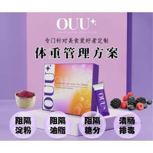 Malaysia 🇲🇾 ouu Remove oil Lose weight lose weight Control weight OUU