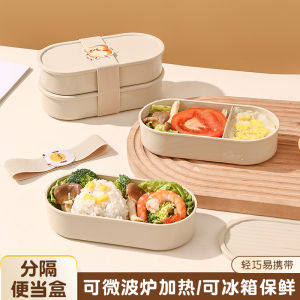 Food Grade Weight Loss Lunch Box Microwave Safe Outdoor Picnic Fruit Sealed Preservation Box Diet Meal Container Japanese Style