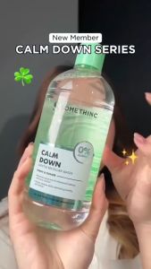 SOMETHINC - CALM DOWN GENTLE MICELLAR WATER  - Pembersih Make Up