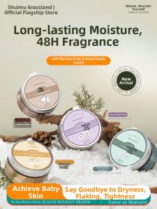SHUIMUHUACAO | Moisturizing Whitening Body Lotion
