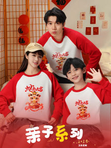 เสื้อสเวตเตอร์คอกลมแขนยาวลายพิมพ์โลโก้สีแดงสำหรับครอบครัว ชุดกันหนาวฤดูใบไม้ร่วงสำหรับครอบครัว 3-4 คน ปีงู