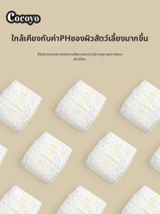 Cocoyo | Urine Leak Protection Dog Diapers Male Puppy and Cat Pants