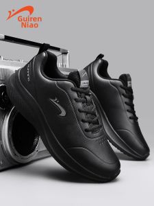K-BIRD | Lightweight Shock Absorption Waterproof Mens Sports Shoes