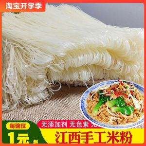 ข้าวเหนียวจีนแท้ แห้งสำหรับใช้ในธุรกิจ ข้าวเหนียวฮunan ข้าวผีเสื้อ ข้าวเหนียวจีนแท้จากจังหวัดเจียงซู ข้าวเหนียวจีนจากจังหวัดเจียงซู