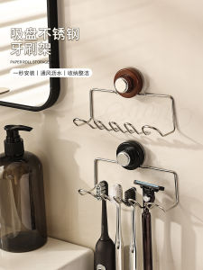 Đế Chậu Đánh Răng Bằng Thép Không Gỉ ZUNMOS Treo Tường Phòng Tắm 4 Khe Đựng Đồ Dùng Cá Nhân Đa Năng Không Cần Đục Lỗ