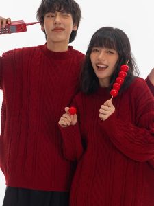 Wine Red Knitted Sweater Mens Inner Wear Christmas Celebration Snake Year Autumn Winter Long Sleeve round Neck Youth Fashion