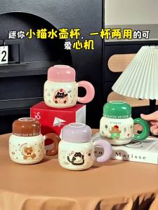 Mr.Snail | Tách Sứ Có Nắp Dùng Cho Nhà và Văn Phòng Quà Tặng
