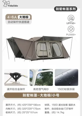 เต็นท์ Vidalido Vicore Instant by Passion Camp