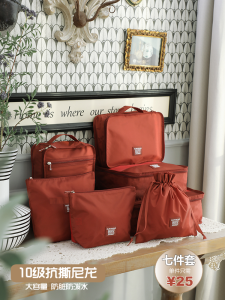 Ouryoung Lightweight Portable Multi-Functional Travel Storage Bag for Business Trips Clothes Organization Large Capacity Nylon