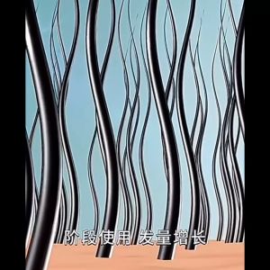 White Hacker Anti Hair Loss Hair Care Solution 60ml He Shouwu Long Hair Development Anti Hair Loss Nutritional Solution