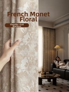 WEILAISHI | French Retro Full Light Blocking Luxurious Curtains