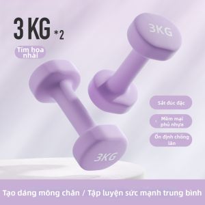 AONFIT | Tạ Dumbbells Tập Luyện Cơ Bắp & Giảm Mỡ Tay 2kg