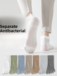 JINGCHI | Mens Summer Thin Cotton Socks Breathable Anti-Odor Antibacterial Loose Mouth Five Finger Socks Pure Color Simple Style