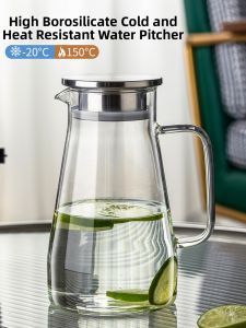 Sengaopai | Large Capacity Heat Resistant Glass Water Pitcher