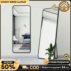 กระจกเต็มตัว กระจกติดผนัง 160cm กระจกส่องเต็มตัวตั้งพื้น กระจกยาว กระจกแต่งตัว กระจกส่องเต็มตัว ตั้งพื้นหรือแขวนผนังห้องได้