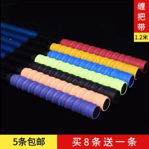 Thick PU Dragon Bone Badminton Racket Grip Tape & Breathable Sweat Absorbent Fish Rod Handle Wrap