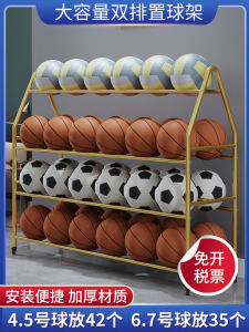 Gold Idea Wrought Iron Creative Basketball Storage Rack Simple Kindergarten Kids Football Frame Volleyball Ball Rack