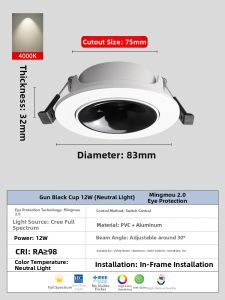 EUROB | Smart Dimmable Ultra-thin Anti-glare Recessed Downlight