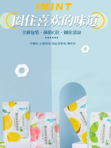 Classic Portable Mint Flavor Bubble Gum Snack Cool Refreshing Old Fashioned Lozenge Packaged Chinese Mint Candy