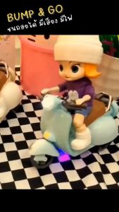 ของเล่นสาวน้อยเวสป้า (คละสี) ชนถอย ยกล้อหมุนได้ 360 องศารอบทิศทาง