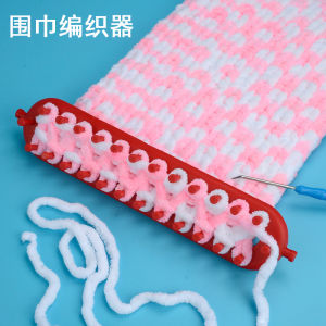 Kids DIY Scarf Knit Device Material Kit Matching Wool Handmade for Scarf Knitting Handy Gadget Birthday Gift