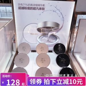 Long-Lasting Moisturizing Age 20s Aekyung Air Cushion BB Cream Powder Foundation Liquid Base Highlighting Concealing Korean Beauty Tools