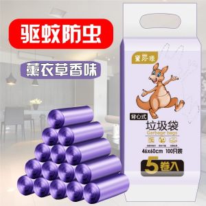 Thickened Handheld Smell Fragrance Mosquito Proof Garbage Bags Disposable Sealed Home Cleaning Tools Deke Yuan Household Items